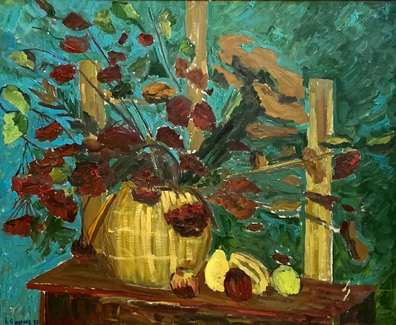 Рябина — Смирнов Альфред Михайлович