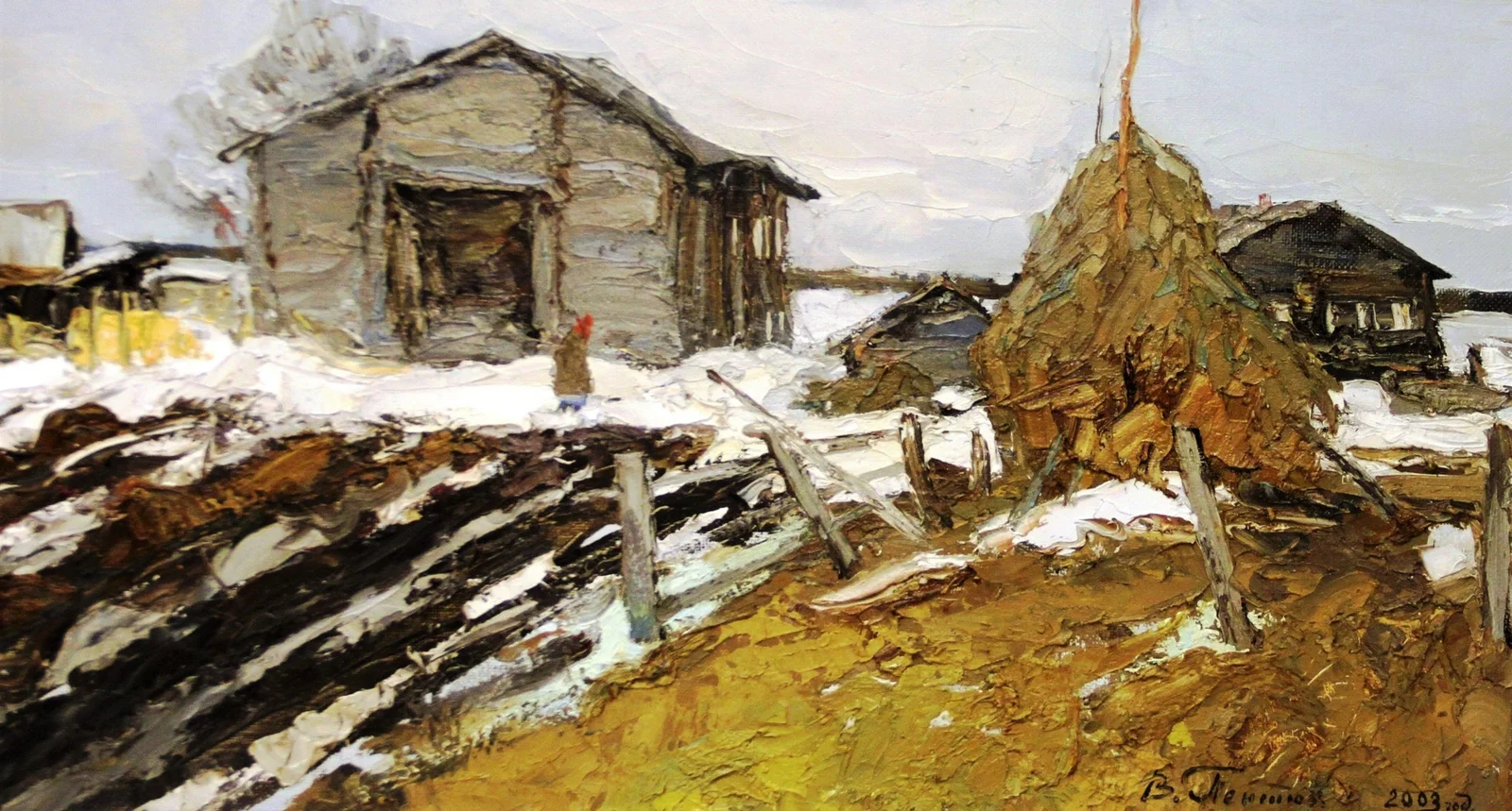 Пентюх Владимир Викторович, «Весной», холст, масло, 40 × 70 см