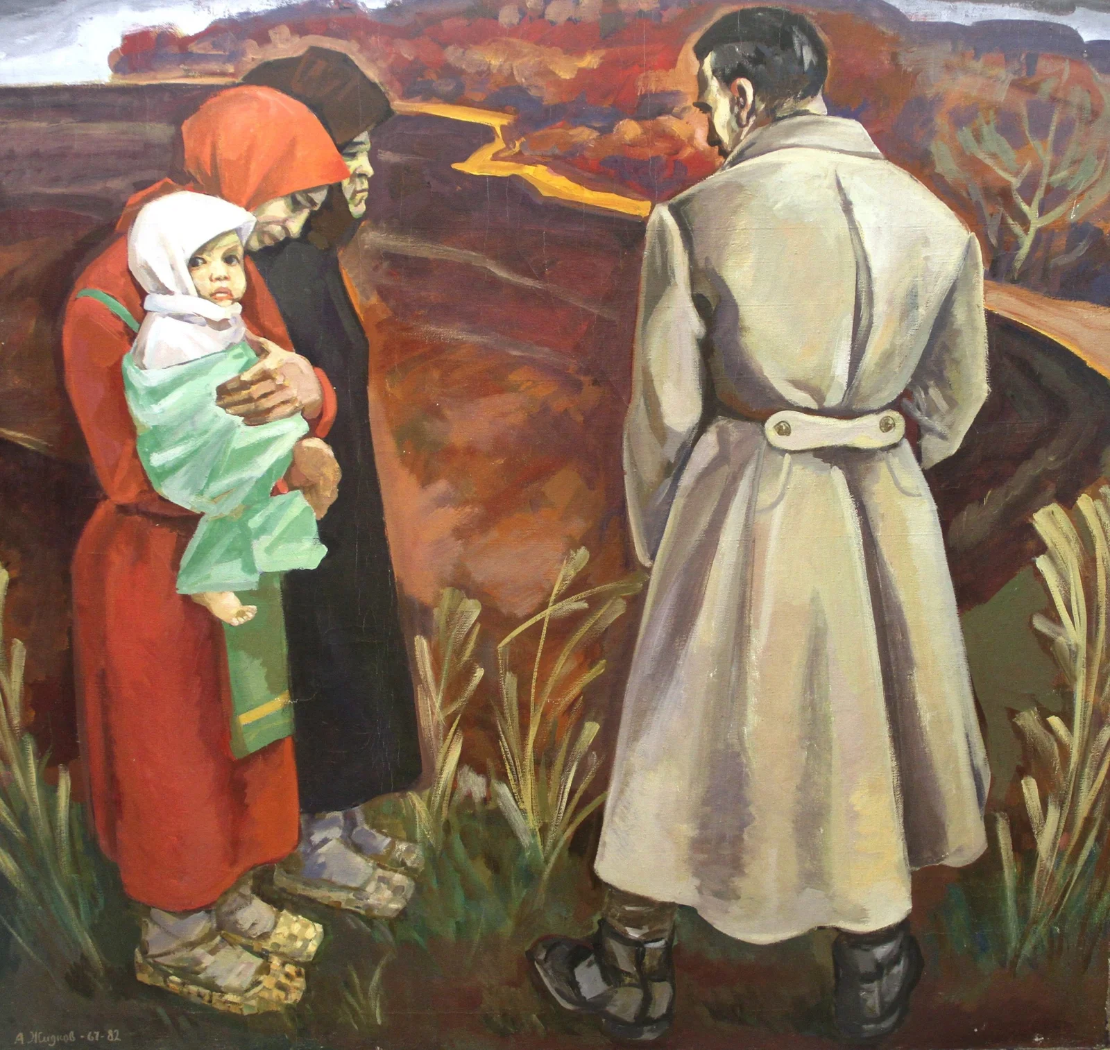 Проводы — Жидков Александр Александрович